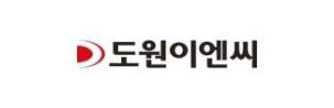 도원이엔씨