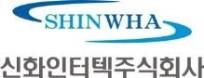 신화인터넷주식회사