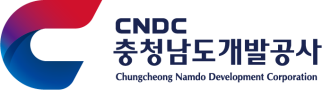 충청남도개발공사