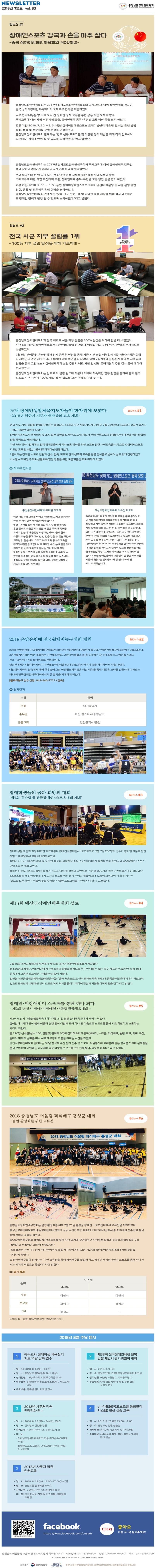 7월+뉴스레터.jpg