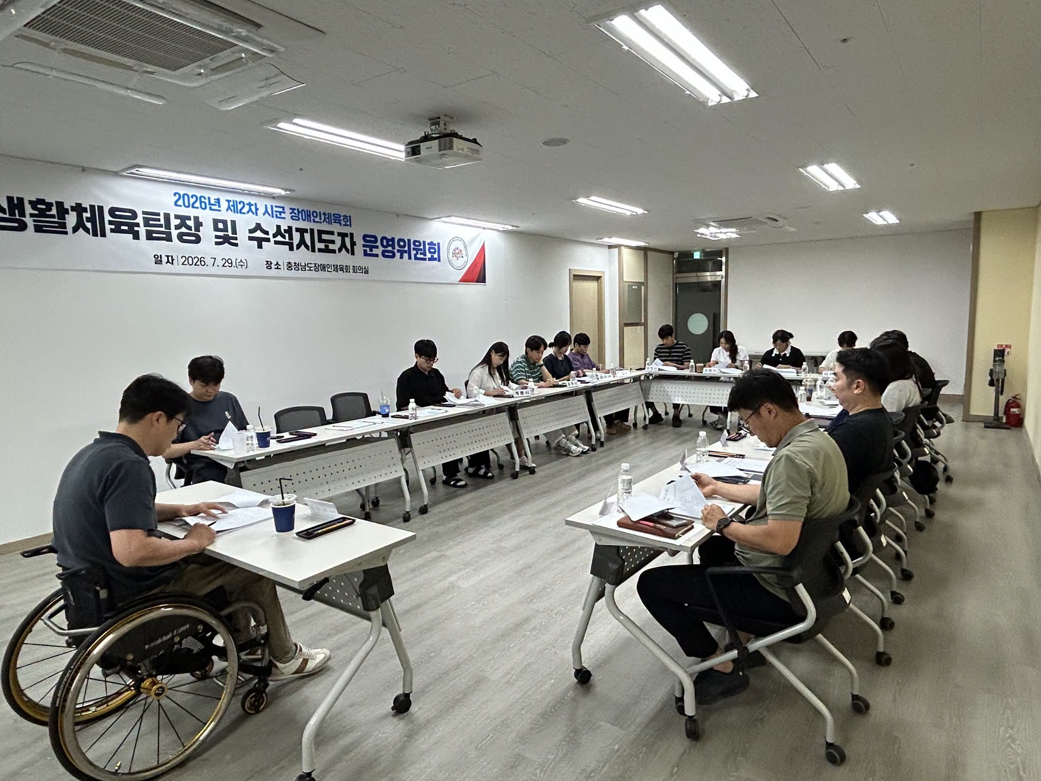 2026년 생활체육팀장 및 수석지도자 회의 4.jpg