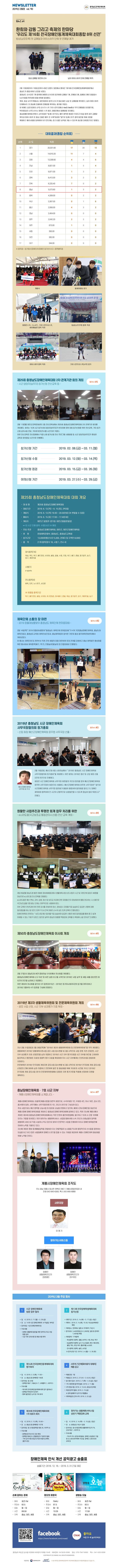 뉴스레터90호.JPG
