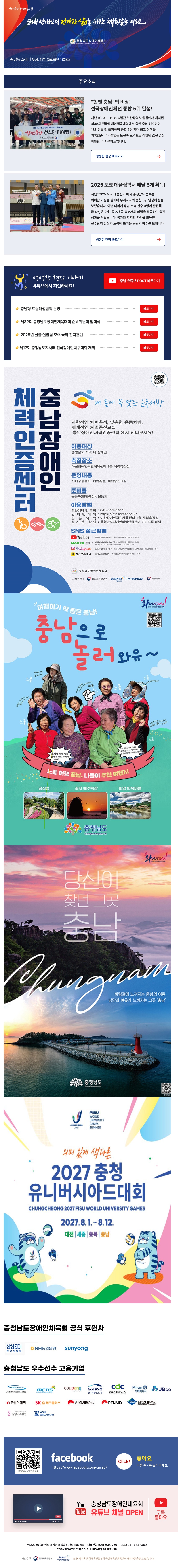 충남171호.jpg