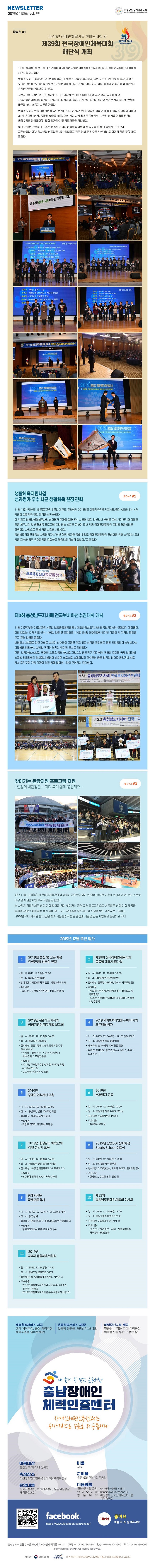 뉴스레터 99호.jpg